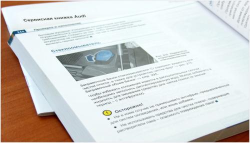 Можно ли доливать в антифриз дистиллированную воду. Можно ли доливать антифриз 06