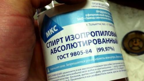 Рецепт незамерзайки для производства. 5 рецептов незамерзайки