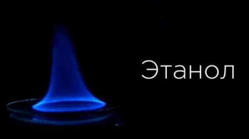 Опасна ли стеклоомывающая жидкость с метанолом. Слепой запрет 01 Опасна ли стеклоомывающая жидкость с метанолом. Слепой запрет 01