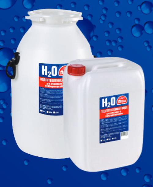 Зачем необходима подготовка воды для системы отопления. Отопительные системы: как не попасть впросак с выбором? 06