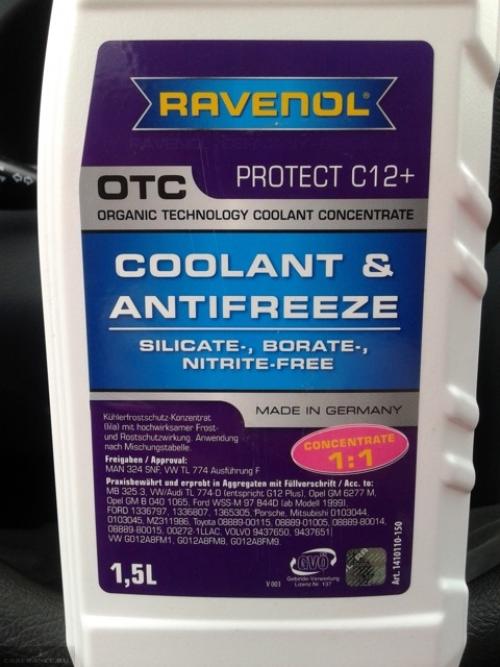 Антифриз для алюминиевых радиаторов Ланос. Меняем охлаждающую жидкость на Шевроле Ланос своими руками: замена антифриза