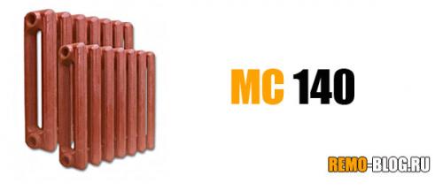 Мощность секции чугунного радиатора. Мощность 1 секции чугунного радиатора