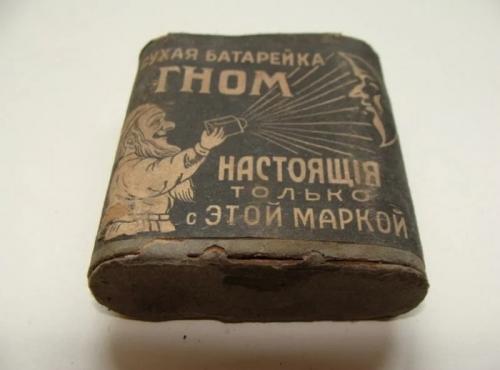 Плоская батарея ссср. Квадратная (плоская). Кто изобрёл самую вкусную батарейку нашей юности?