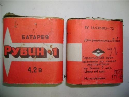 Плоская батарея ссср. Квадратная (плоская). Кто изобрёл самую вкусную батарейку нашей юности?