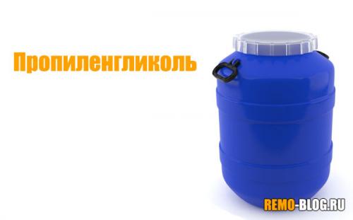 Как грамотно подобрать жидкость для отопления. Виды теплоносителей