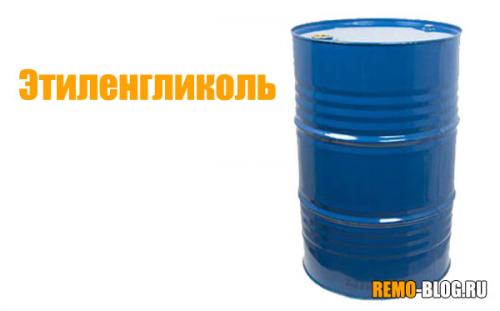 Как грамотно подобрать жидкость для отопления. Виды теплоносителей