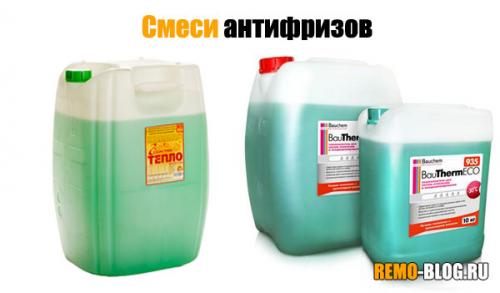 Отопление дома незамерзающим теплоносителем. Что залить в систему отопления частного дома