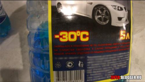 Можно ли смешивать незамерзайку с водой. Как разбавить незамерзайку